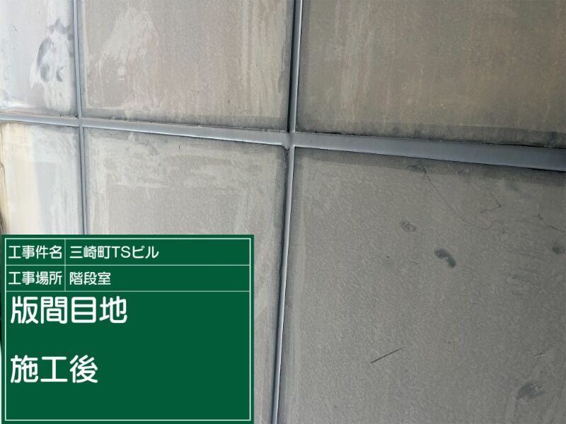 目的②