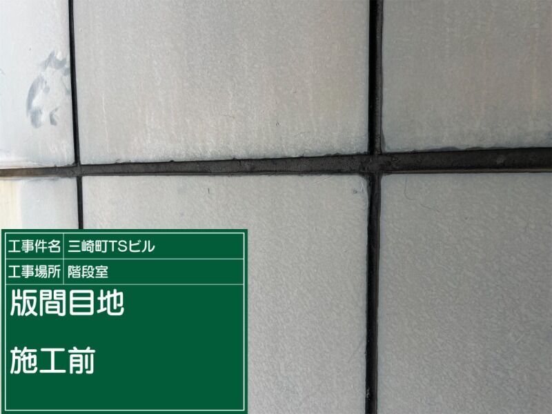長尺①