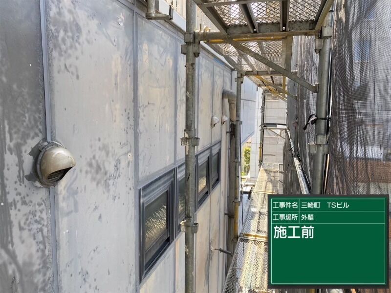 長尺①