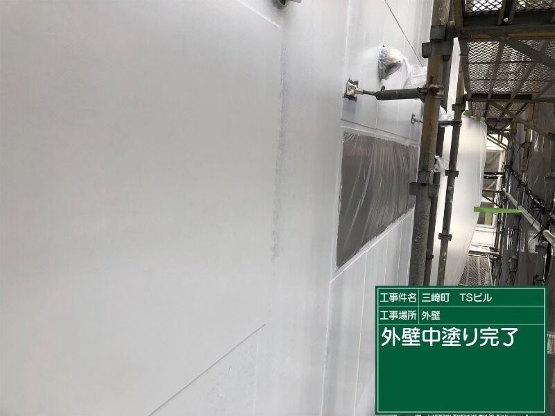 長尺①